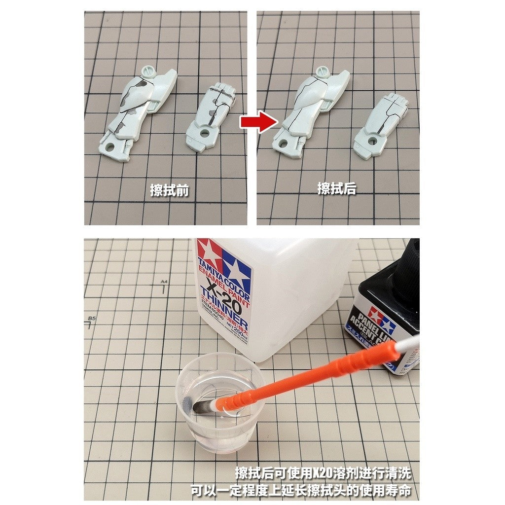 MOSHI M.S. MS046  Military Model Non Marking Wiping Pen