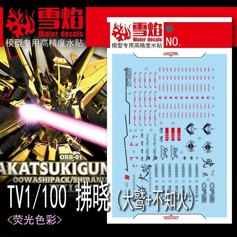 20250722 XUEYAN XY / SNOW FLAME TV 1/100 AKATSUKI（OOwashi + Shiranui）Fluorescent Water slide decal