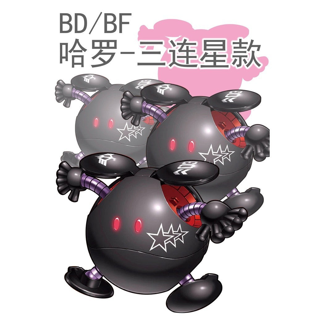 20250722 XUEYAN XY / SNOW FLAME HG/BF/BD Haropla Black Tri-Haro Water slide decal