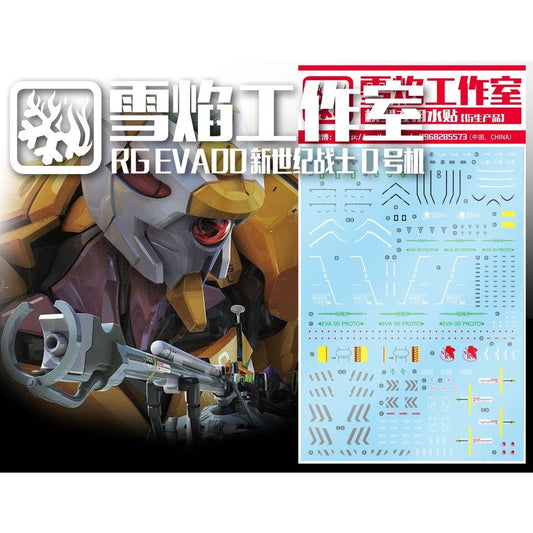 20250722 XUEYAN XY / SNOW FLAME RG EVA 00 1/144 Water slide decal