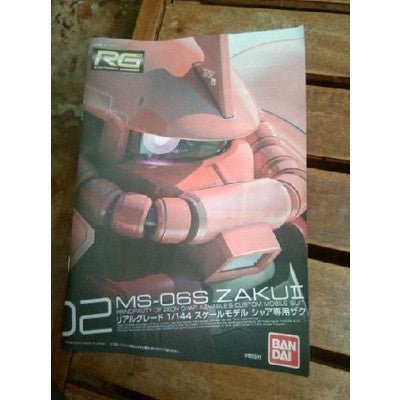 CB RG 24 butcher parts for  MS-06S ZAKU 2