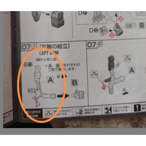 CB RG 09 butcher parts for Strike freedom