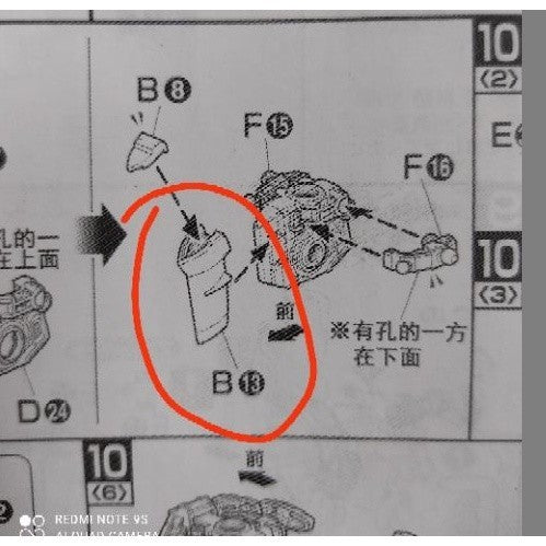 CB MG 29 1/100 butcher parts for Mg Astray Red Frame Kai