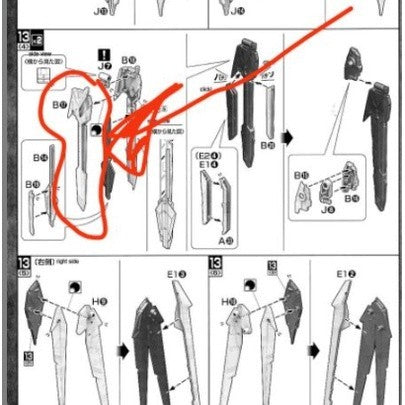 CB Mg 02 butcher parts for  Freedom 2.0