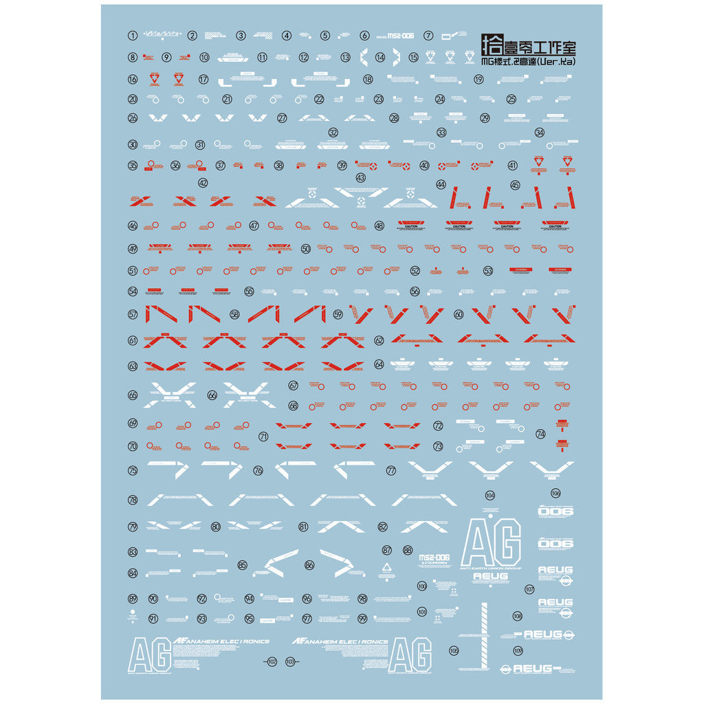 1010 Water Slide Decal MG 1/100 MSZ-006 ZETA Z Ver.Ka 1010MG028