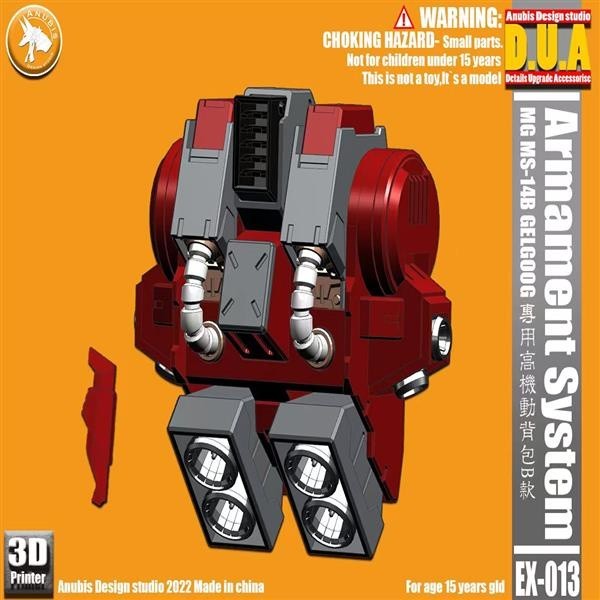 ANUBIS 3D print detail upgrade parts EX013 MG Char Gelgoog Red Warrior 2.0 Backpack B no kits Collectibles