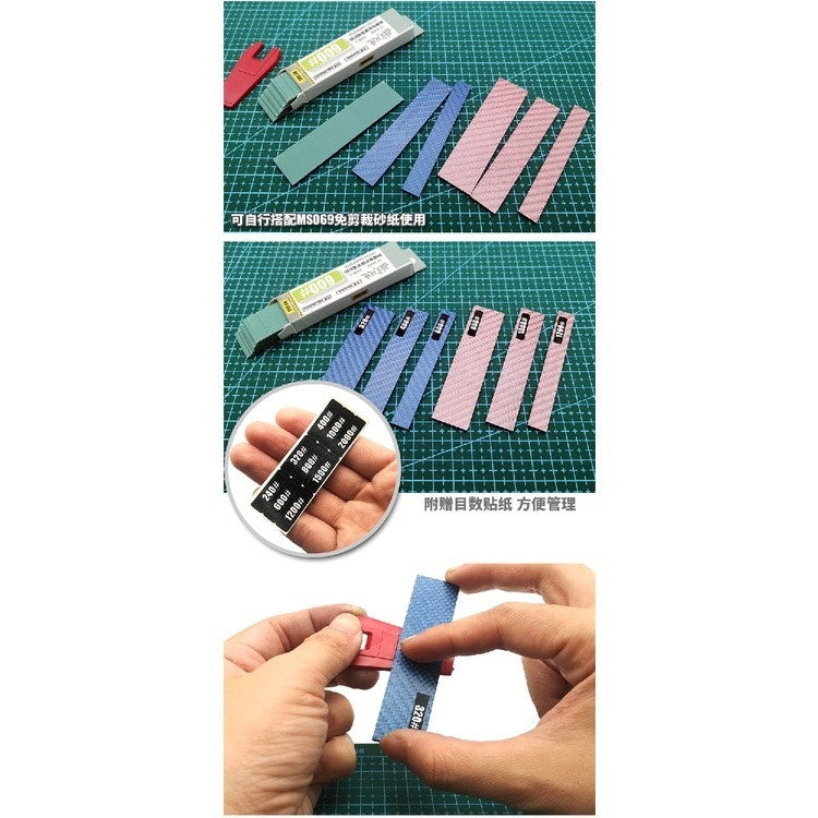 MOSHI M.S. MS070 Military Model Carbon Fiber Grinding Rod