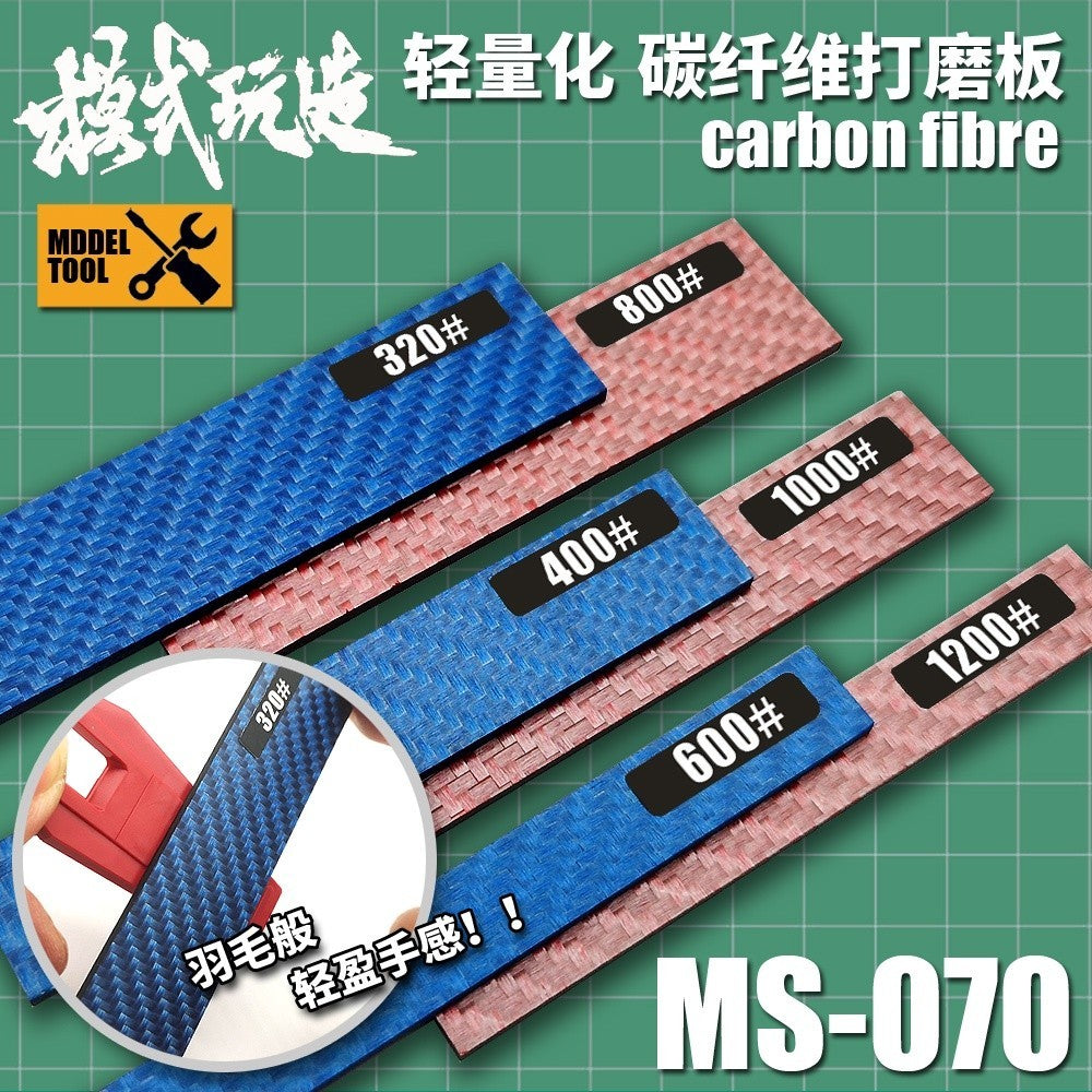 MOSHI M.S. MS070 Military Model Carbon Fiber Grinding Rod