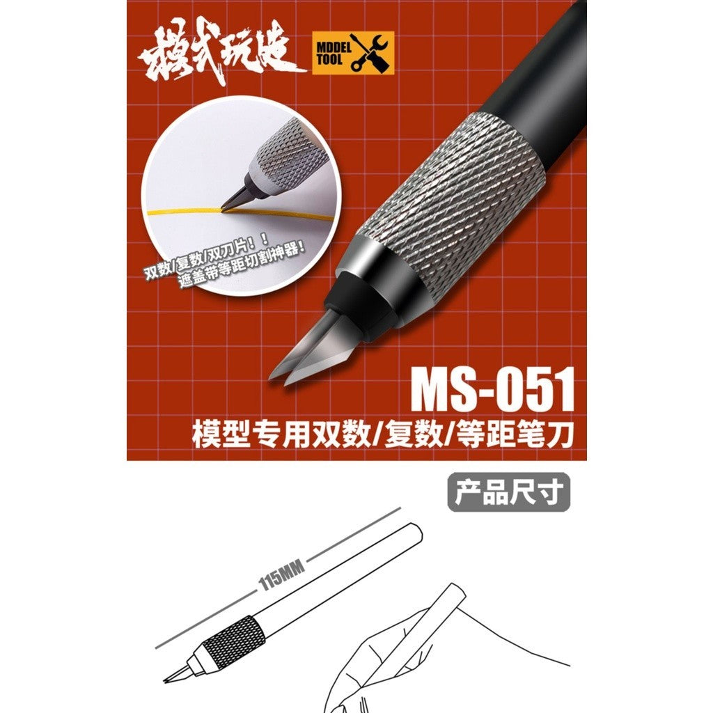 MOSHI M.S. MS051 Even Numbers Complex Equidistant Penknife Double Blade