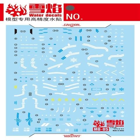20250722 XUEYAN XY / SNOW FLAME MD-05 Asra Ninja A01 (AO1) Fluorescence High-Accuracys Water slide decal