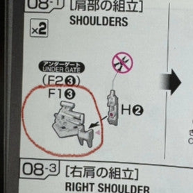 CB RG 15 butcher parts for 1/144 EPYON