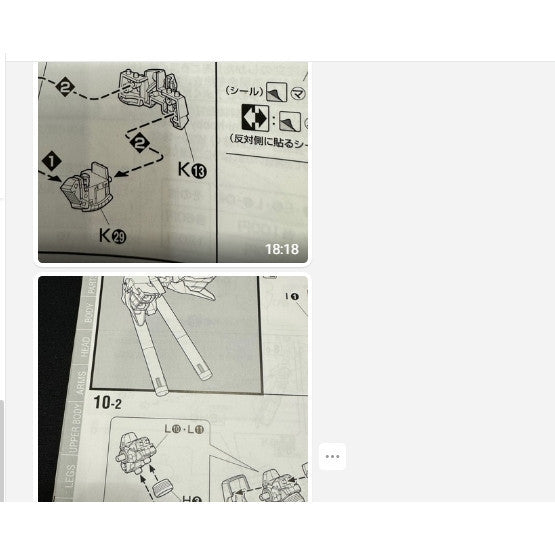 CB butcher parts for MG SINANJU F12 F14