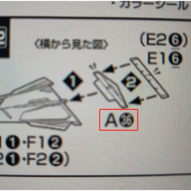 CB Mg 02 butcher parts for  Freedom 2.0