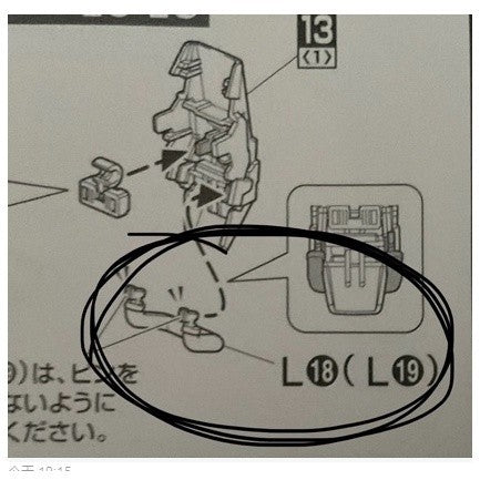 CB butcher parts for MG SHIN MUSHA