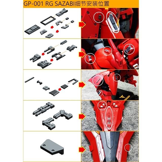 ANUBIS 3D print detail upgrade parts RG SAZABI GP001 from kits Collectibles