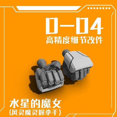 Phoenix 3D print D-04 HG 1/144 TWFM Aerial Lfrith Hands detail upgrade parts no kits Collectibles