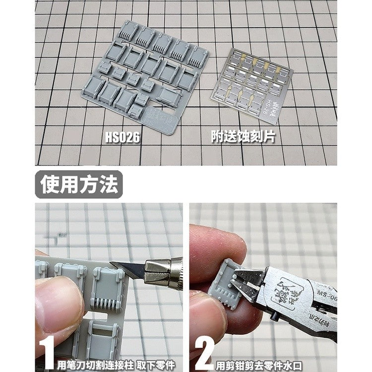 MOSHI M.S. HS026/027  Model Detail Modification Shoulder Armor Radiator