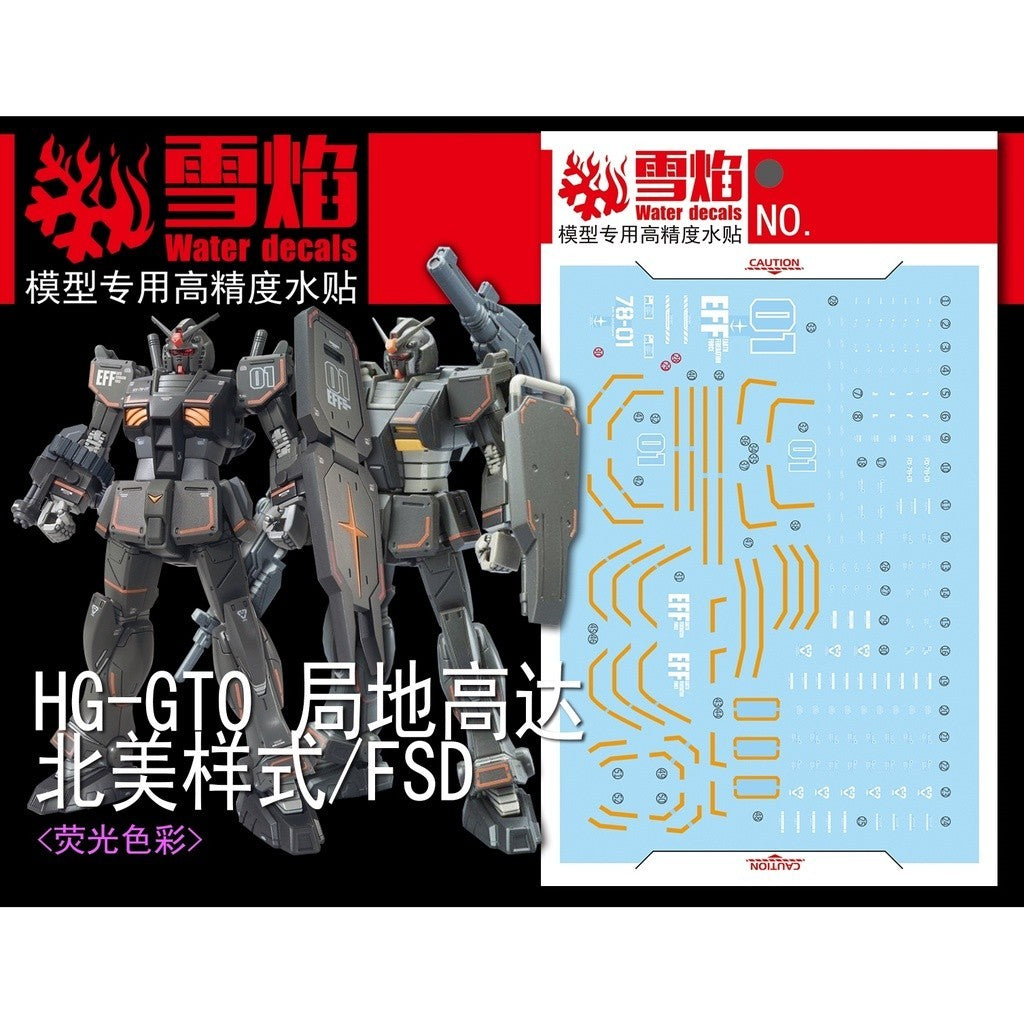 20250722 XUEYAN XY / SNOW FLAME HG 08 GTO  Local Type   北美样式/FSD Fluorescence Water slide decal