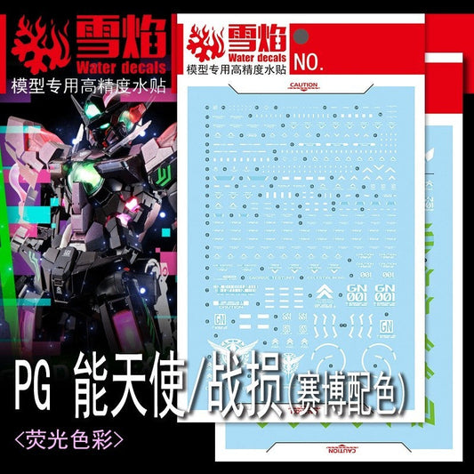 20250722 XUEYAN XY / SNOW FLAME PG-16 PG EXIA REPAIR PARTS CYBERISED COLOR Water slide decal