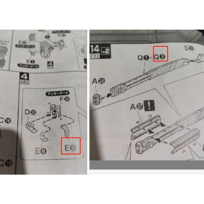 CB MG 29 butcher shares for ASTRAY RED FRAME C22 C23 D7 O9 O10