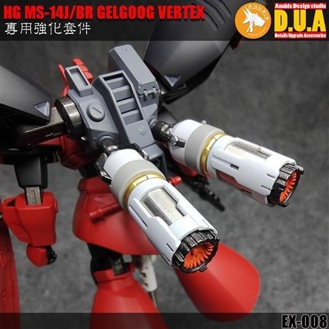 ANUBIS 3d PRINT DETAIL upgrade parts EX008 General Booster Expansion Set HGUC MS-14J/BR GELGOOG VERTEX NO KITS Collectibles