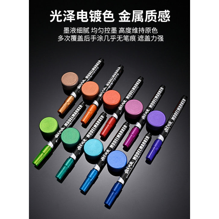MOSHI M.S. MS028 Electroplated makr pen / Line drawing pen color of Metal Coloring