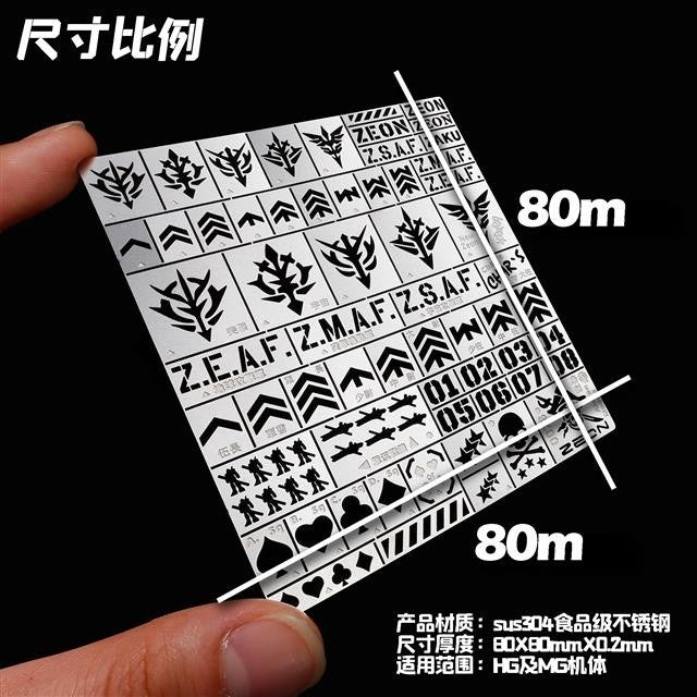 Alexen AJ0076 Zaku Zeong Model Dedicated Water Sticker Logo Battle Performance Symbol Leakage Spray Board