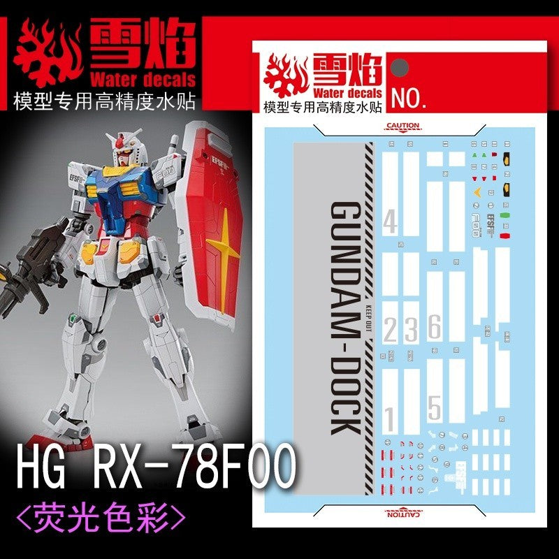 20250722 XUEYAN XY / SNOW FLAME HG-54 HG RX-78F00 Fluorescent Water slide decal