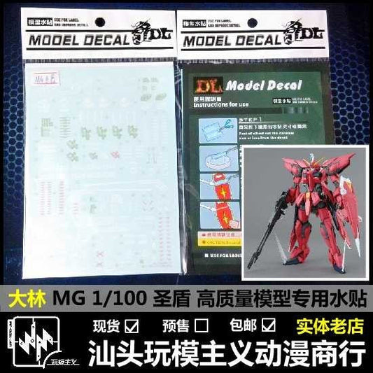 DL DALIN Water slide decal MG 1/100 Aegis