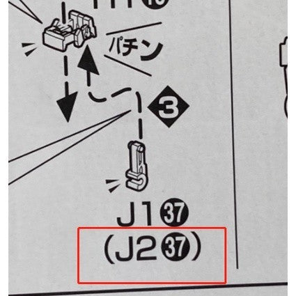 CB MG 05 butcher parts for  RX-78-2 3.0 C3 F1-35 H1-1