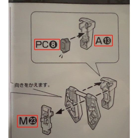 CB MG 08 butcher parts for  Aile Strike