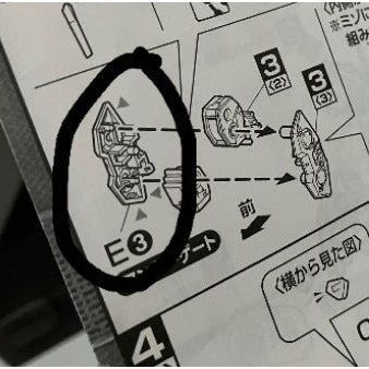 CB MG 29 butcher shares for ASTRAY RED FRAME C22 C23 D7 O9 O10