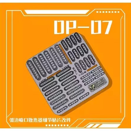 Phoenix DP-07 Arc Edge Booster Radiator Addon Detail Parts Collectibles