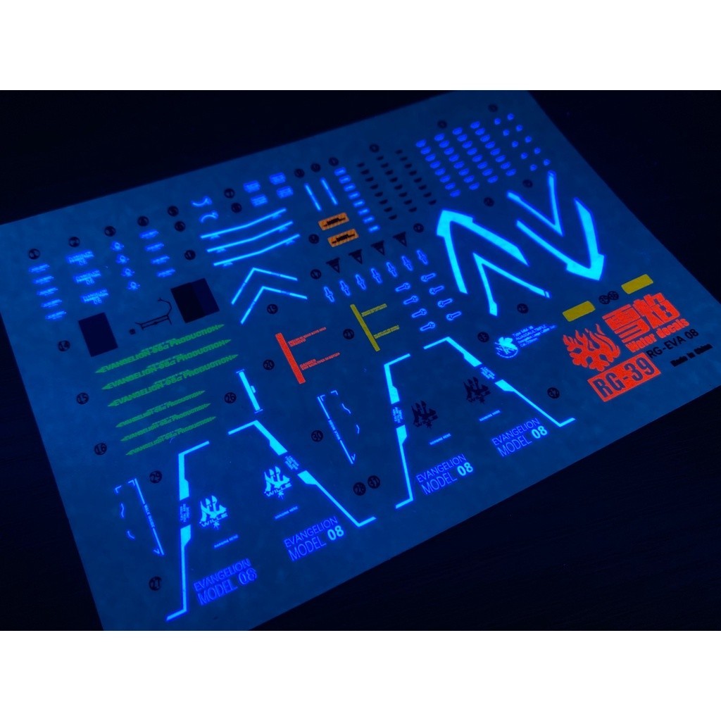 20250722 XUEYAN XY / SNOW FLAME RG EVA 08 8 Fluorescences Water slide decal