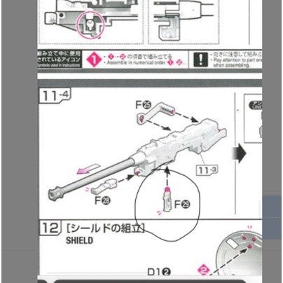 CB butcher parts for RG 027 TALLGEESE EW C1-12 G1-25 G2-25 G1-27 G1-26