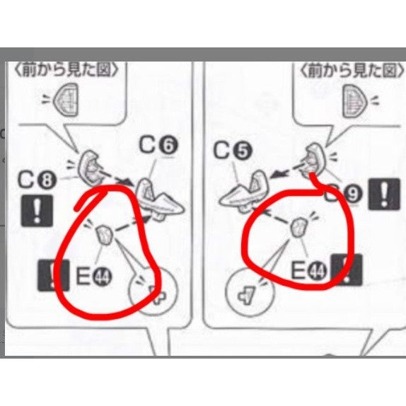 CB MG 29 butcher shares for ASTRAY RED FRAME C22 C23 D7 O9 O10