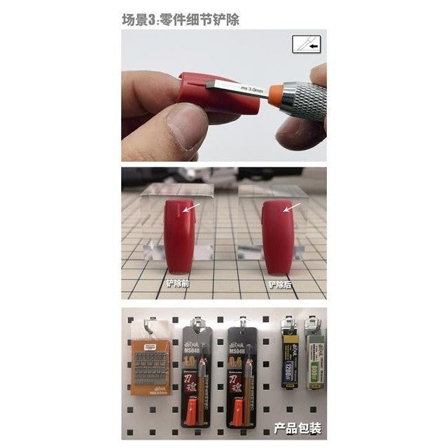 MOSHI M.S. MS048  Military Model Detail Modification Metal Line Cutter