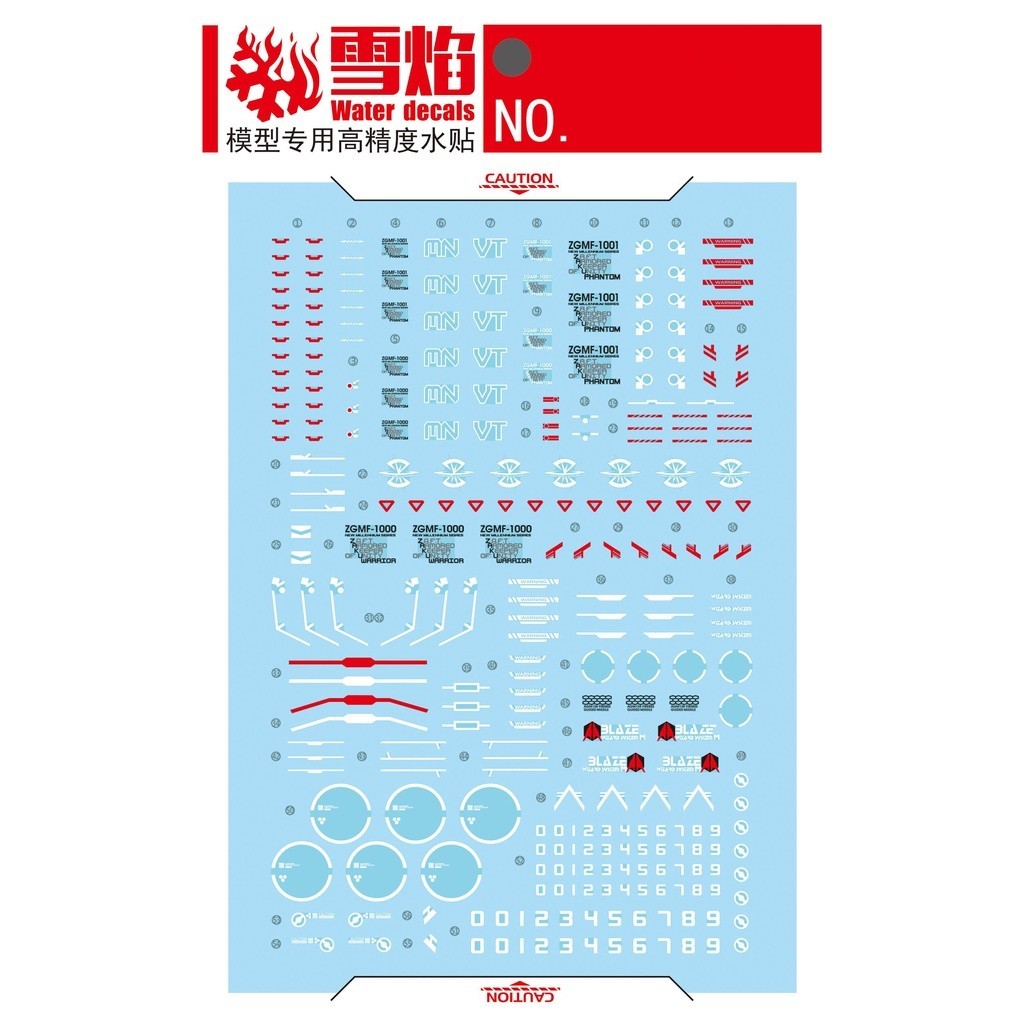 20250722 XUEYAN XY / SNOW FLAME waterMG 139 Blaze ZAKU Warrior Water slide decal