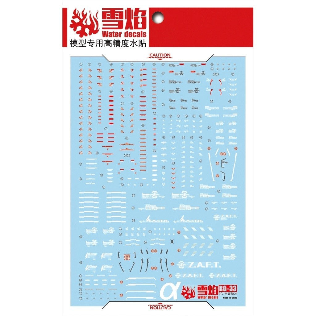 20250722 XUEYAN XY / SNOW FLAME RG Force Impulse SEED Water slide decal