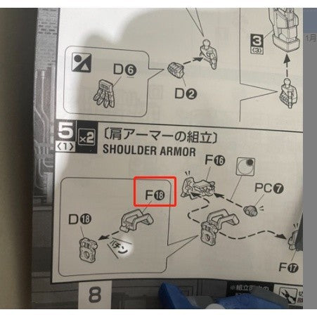 CB butcher parts for MG Duel A.S. Assault Shroud