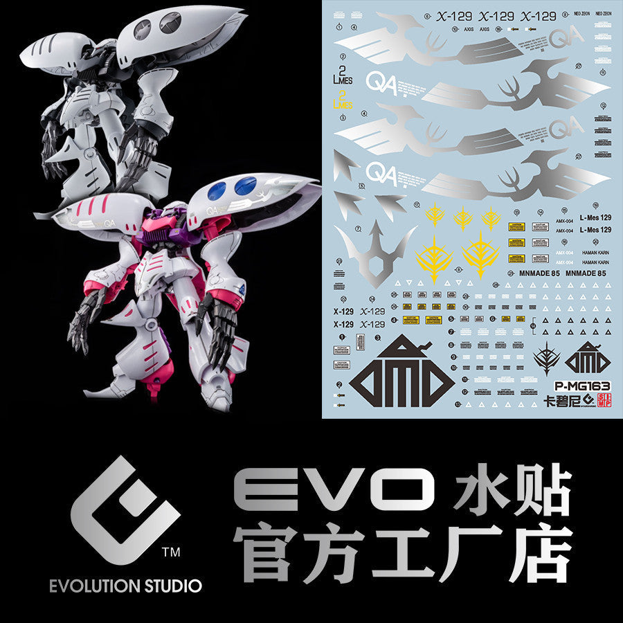 20250721 EVO PM163 MG QUBELEY EMBELLIR Damned Water Slide Decal EVOPM015