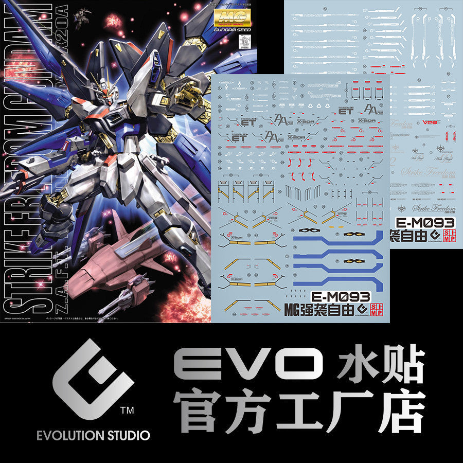 20250721 EVO MG 1/100 STRIKE FREEDOM fluo water slide decal EVOMG010