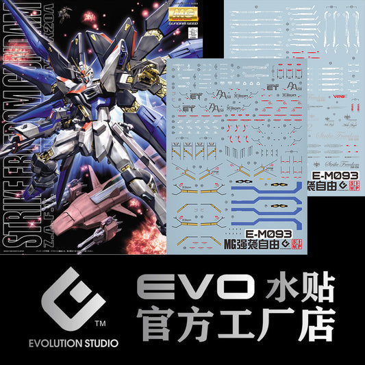 20250721 EVO MG 1/100 STRIKE FREEDOM fluo water slide decal EVOMG010