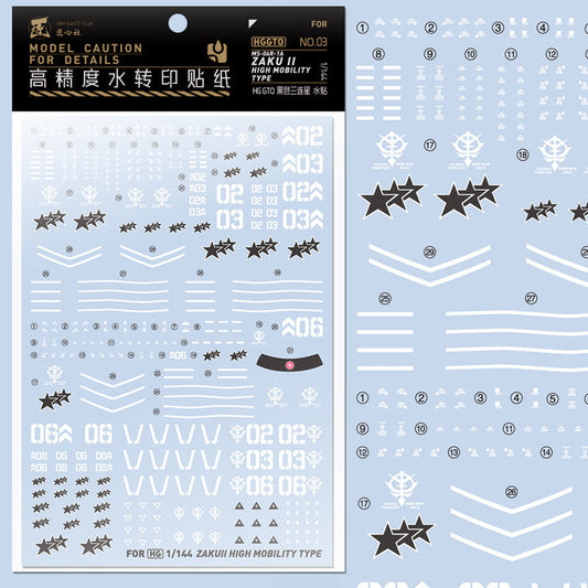 20250722 Artisan's Club MS-06R-1A Zaku 2 High Mobility Type GTO Water Slide Decal [HGGTO03&05]