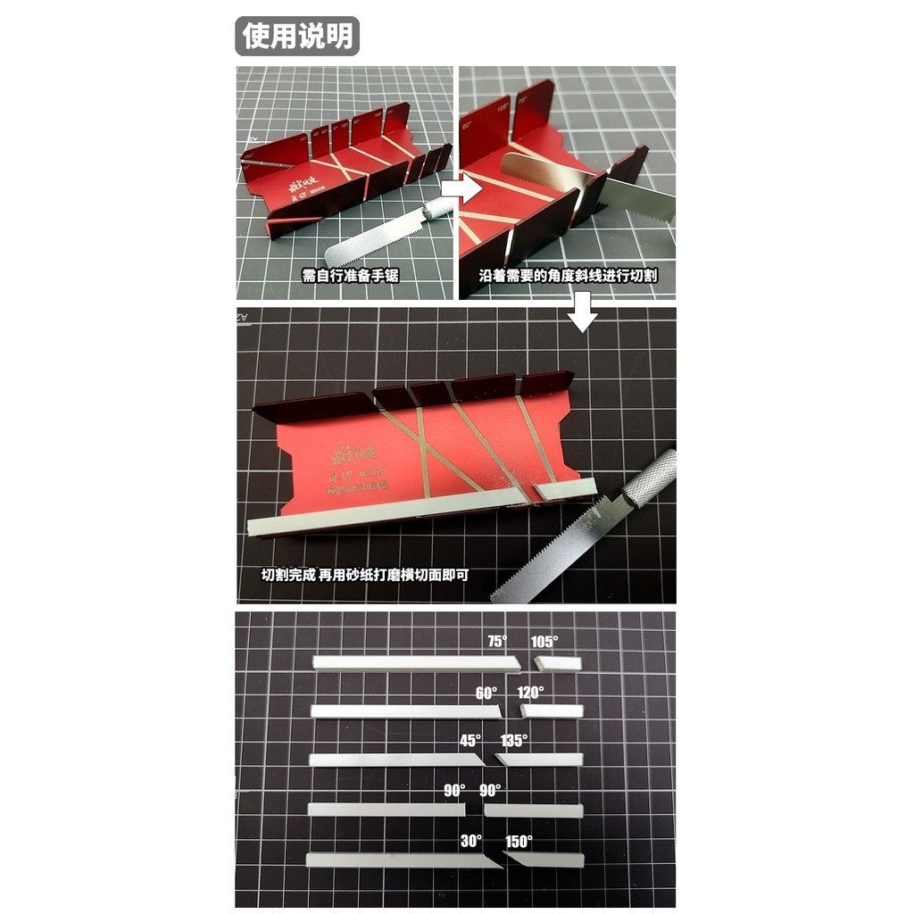 MOSHI M.S. MS008  Military Model Angle Cutter
