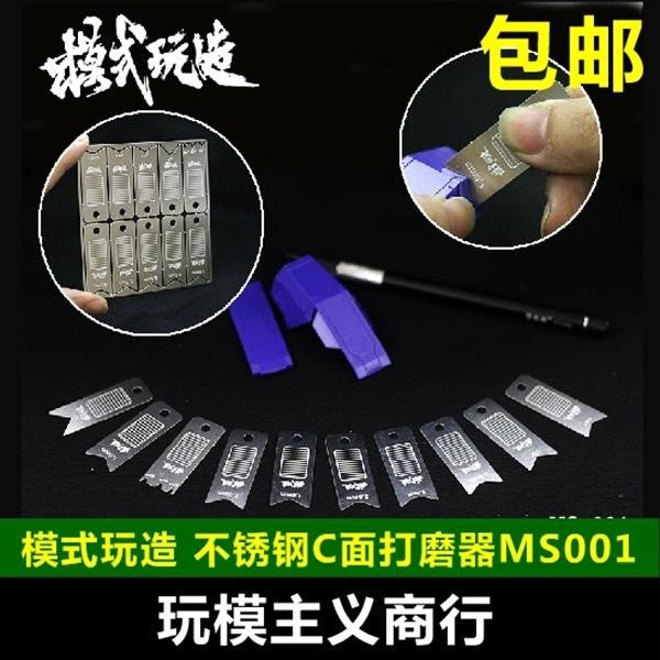 MOSHI M.S. MS001  Science Model Detail Modification Side-C Grinder