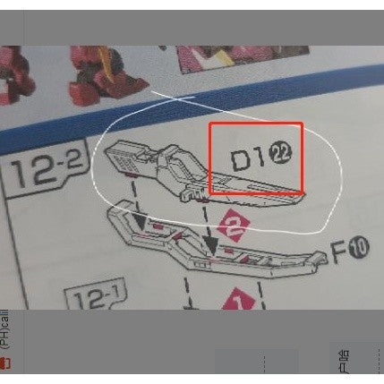 CB RG 22 butcher parts for JUSTICE