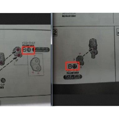 CB MGEX 01 1/100 butcher parts for  Strike Freedom