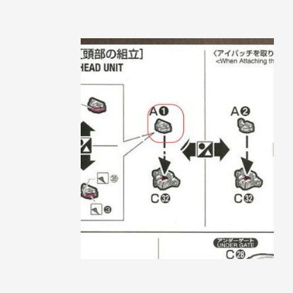 CB RG 11 butcher parts for 31 Crossbone X1