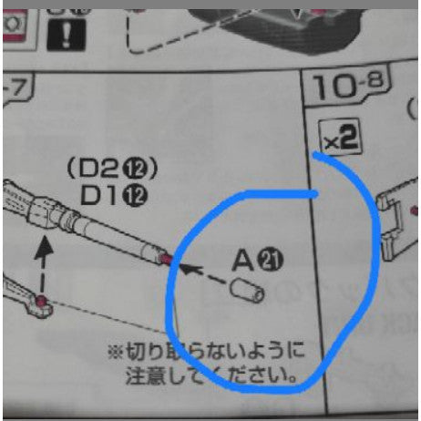 CB RG 22 butcher parts for Justice